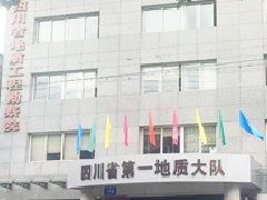 <b>四川省地质工程勘察院巴中某ROV检测项目</b>